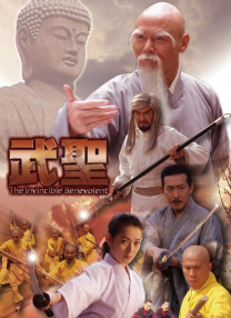 潘甜甜三部曲